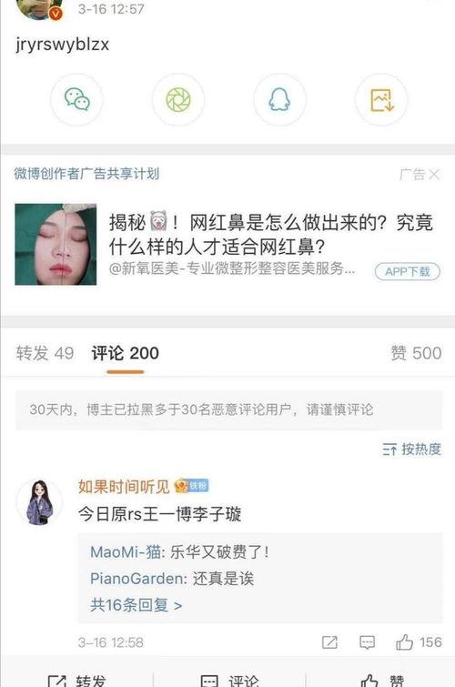 今日吃瓜免费爆料,揭秘娱乐圈最新热点事件