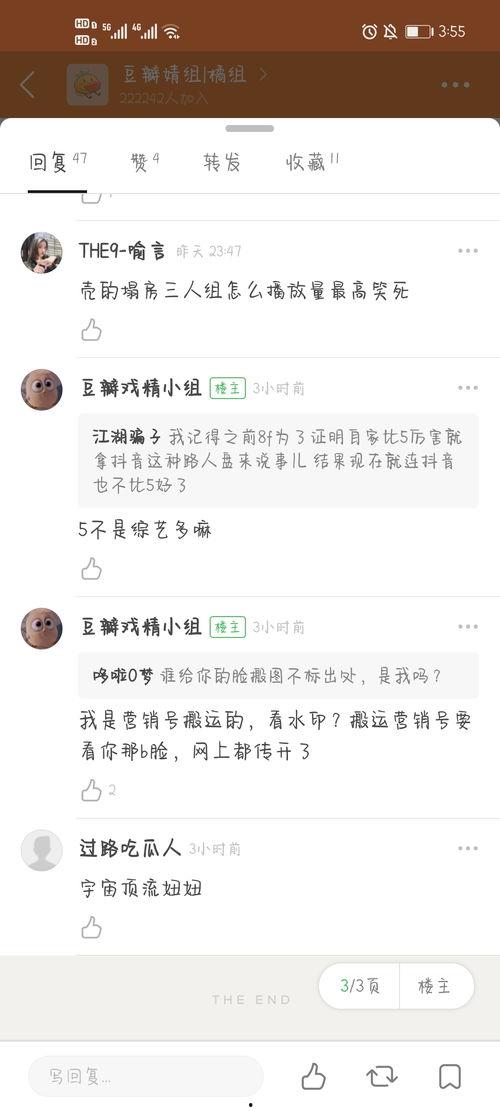 今日吃瓜免费爆料,揭秘娱乐圈最新热点事件