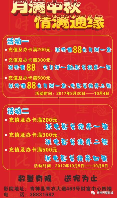 瓜洲圆通电影院今日影讯,热门大片与经典重映