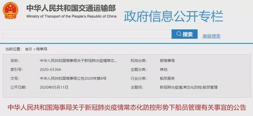 瓜州防疫今日时间查询,今日最新防控措施盘点