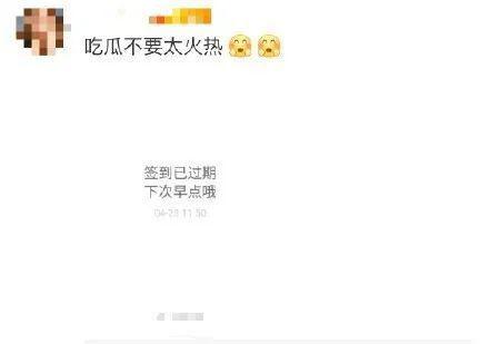 小说今日吃瓜免费阅读,免费阅读小说中的甜蜜诱惑