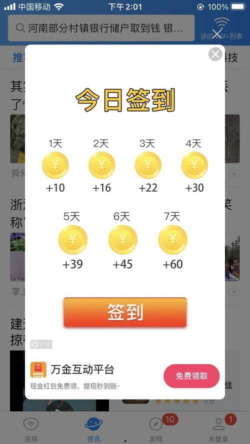 小说今日吃瓜免费阅读,免费阅读小说中的甜蜜诱惑