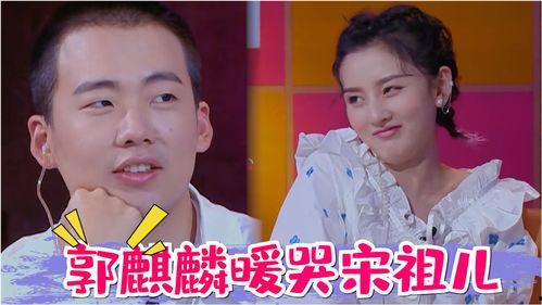 今日吃瓜综艺在线观看,笑料横飞，在线观看乐翻天！