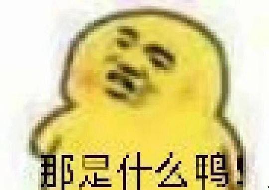 今日吃瓜表情包图片搞笑