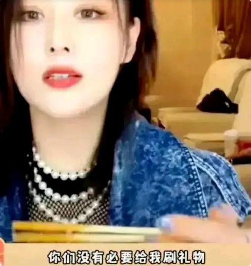 明星网红给别人刷礼物,助力粉丝狂欢盛宴