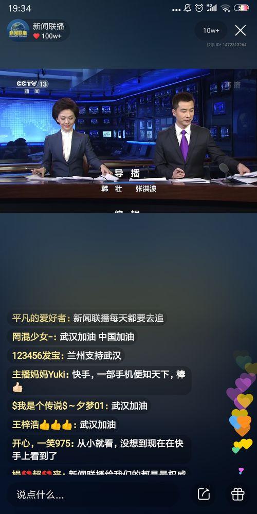 今日瓜州新闻直播,聚焦民生热点，展现发展新貌