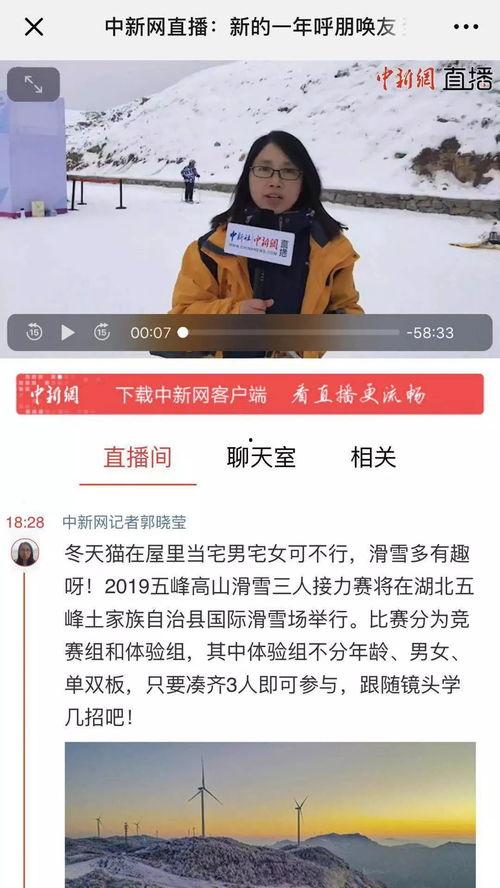 今日瓜州新闻直播,聚焦民生热点，展现发展新貌