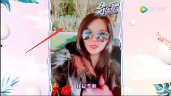 眼红明星网红怎么办,如何应对眼红明星网红的挑战与机遇