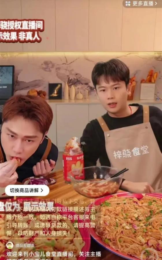 明星网红切片什么意思,短视频时代的传播新趋势