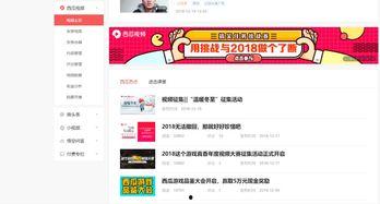 瓜州今日头条现场直播回放,带你领略现场精彩瞬间