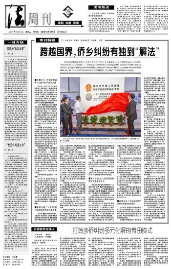 今日瓜报 人民瓜报,人民瓜报聚焦热点，揭秘幕后真相