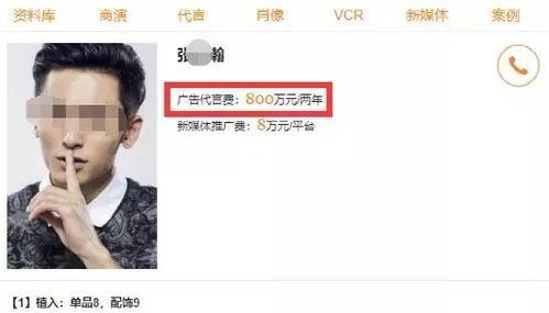 明星网红怎么那么挣钱呢,揭秘明星网红高收入背后的秘密