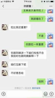 朋友圈今日吃瓜说说,揭秘娱乐圈最新热点事件