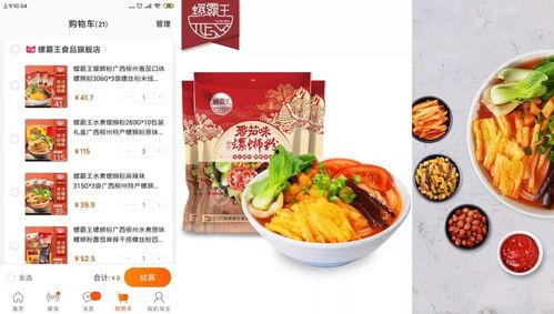 明星网红吃螺蛳粉吗,一场味蕾与潮流的邂逅