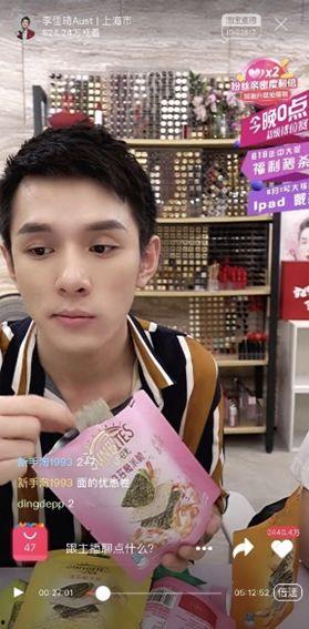 女明星网红零食,网红女明星的私房零食清单大揭秘