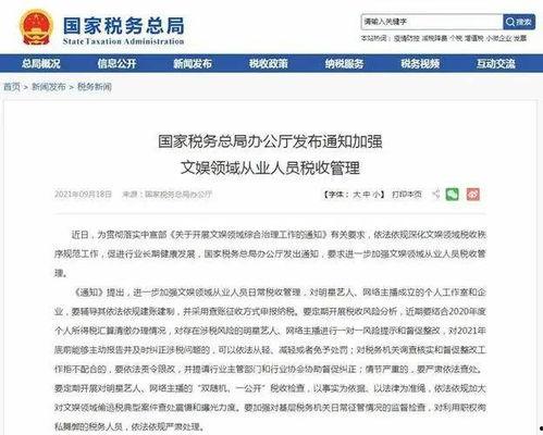 明星网红收入高合理吗,市场规律还是社会现象？