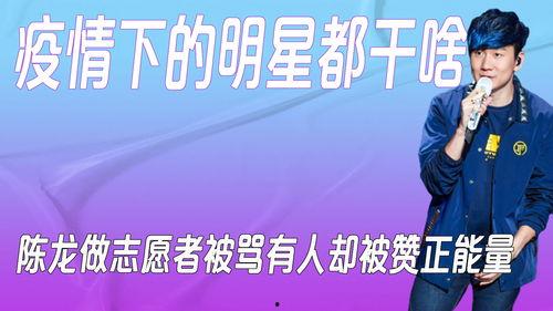 明星网红合唱胡夏唱的歌,网红明星共唱胡夏经典之作