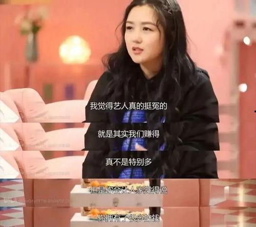 有哪些明星网红在北京,璀璨星光下的网络新势力