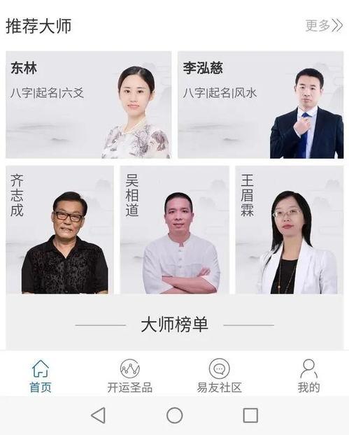 明星网红类热点新闻,揭秘幕后真相与公众舆论交锋