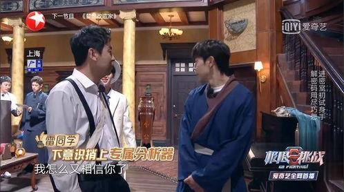 雷佳音今日必吃的瓜,揭秘明星私生活背后的故事