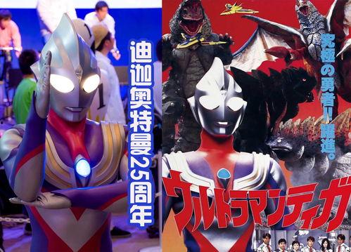 今日迪迦活动吃瓜,揭秘幕后精彩瞬间