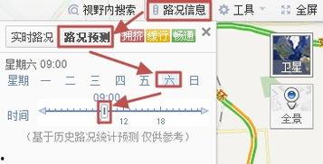 瓜州今日实时路况查询表,便捷出行，路况信息速递