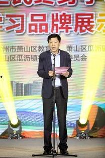 萧山瓜沥新闻今日,聚焦今日热点事件与社区动态