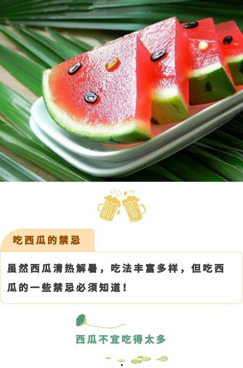 今日立秋吃瓜视频,一起品味秋季第一瓜