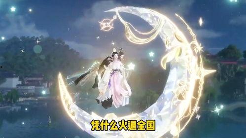 逆水寒手游今日吃瓜,吃瓜群众揭秘游戏内幕