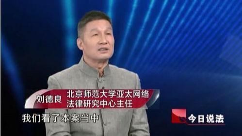 瓜州梁湖新闻今日说法,今日说法聚焦法治热点