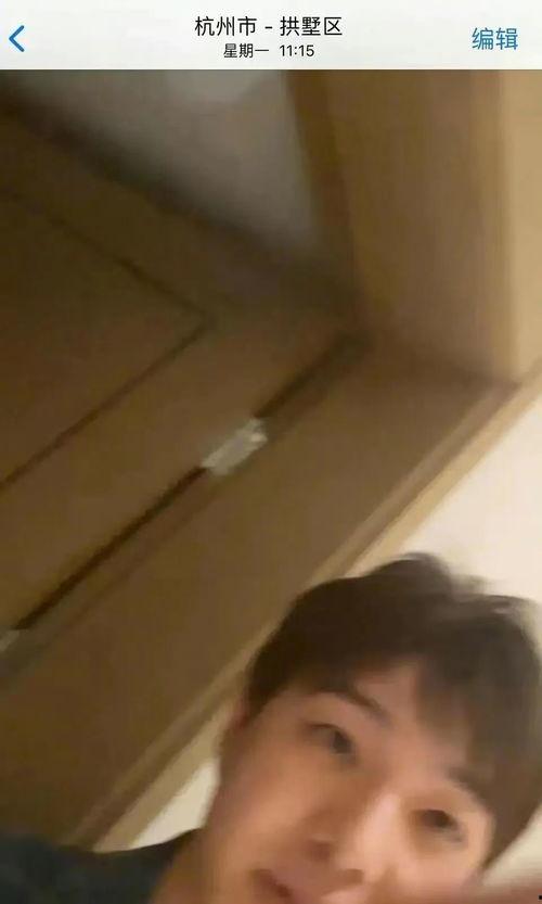 今日吃瓜张欣尧,揭秘娱乐圈幕后故事