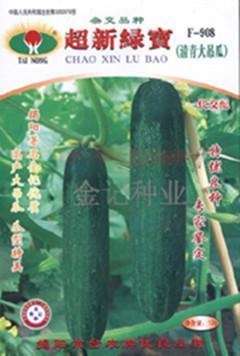 寿光吊瓜今日价格多少,市场行情一览”