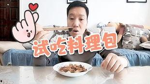 明星网红吃土豆粉,美味瞬间引爆味蕾