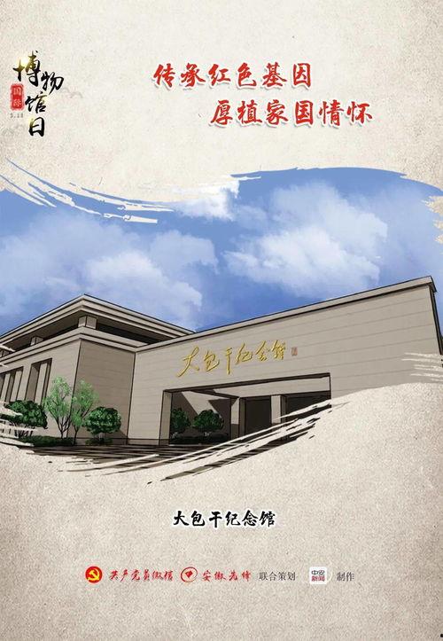 明星网红来莆田古街拍照