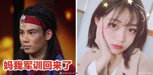 怎么当明星网红呢小说