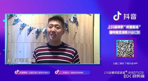 抖音明星网红慢镜头,捕捉生活美好瞬间