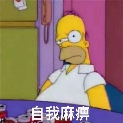 今日吃瓜吃人图片表情包,趣味横生，笑料百出