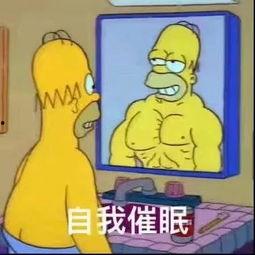 今日吃瓜吃人图片表情包,趣味横生，笑料百出