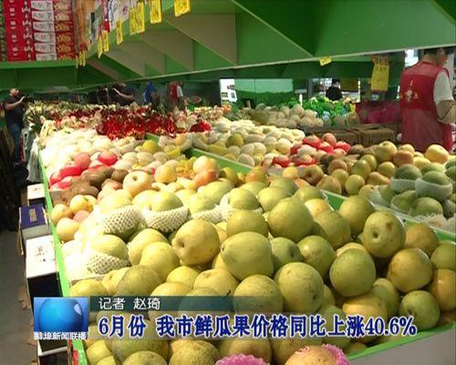 晋城市今日鲜瓜价格,今日鲜瓜价格一览，尽享夏日清新滋味”