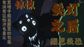 今日大瓜第九集创意短片