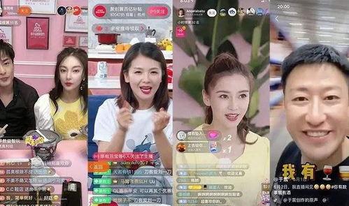 明星网红卖ccd直播间,明星带货助力CCD产品火爆