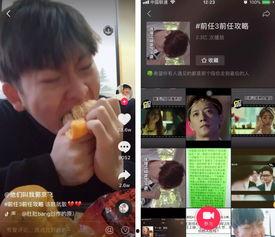 明星网红同框的视频,跨界互动精彩瞬间！