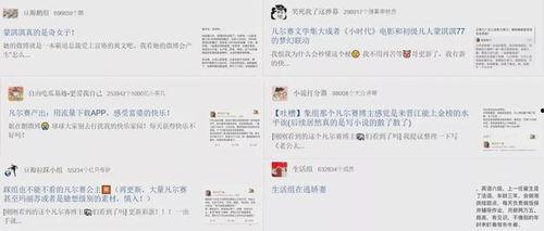 今日头条新闻吃瓜,揭秘娱乐圈最新“吃瓜”事件，真相令人震惊！