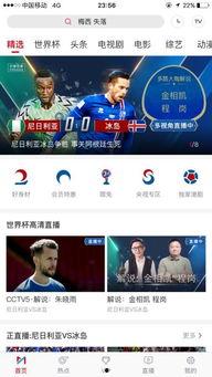 今日头条吃瓜直播,揭秘娱乐圈幕后故事