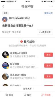 今日吃瓜往期回放在线