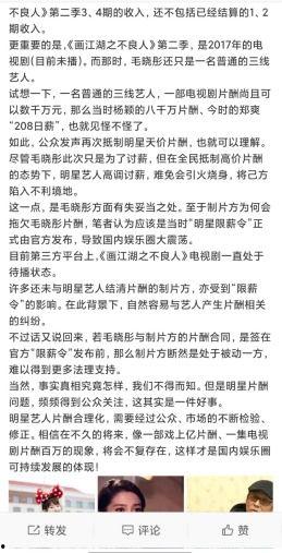 孩子当明星网红的文案,孩子成为网红明星的蜕变之路
