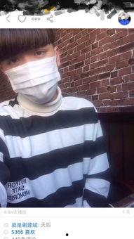 快手明星网红同款衣服,潮流穿搭指南