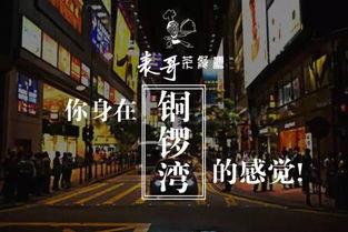 重庆明星网红开的店铺,潮流聚集地，品味生活新风尚