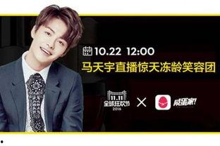 明星网红主播纳税多少,税额多少背后的秘密