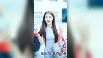 明星网红爆料瞬间视频下载,明星爆料视频下载全记录